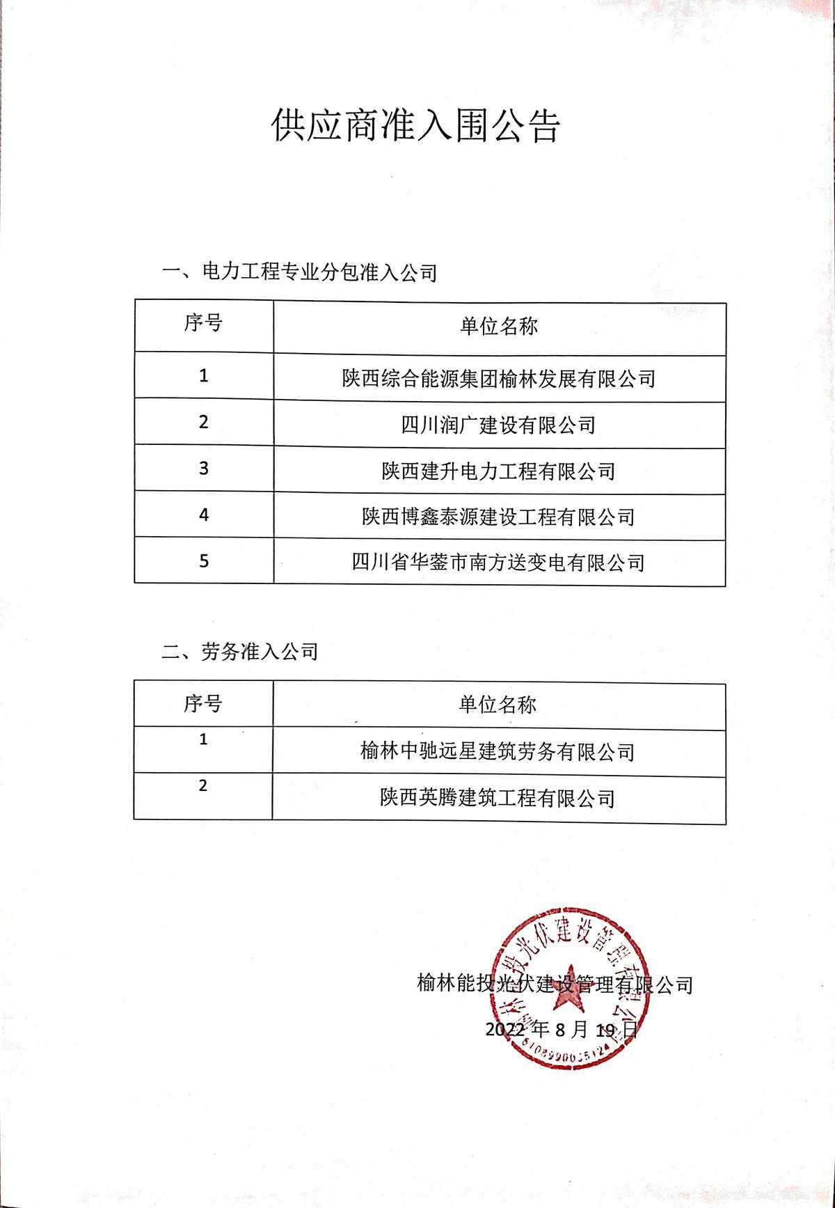 图文